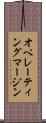 オペレーティングマージン Scroll