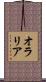 Oralia Scroll