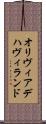 オリヴィアデハヴィランド Scroll