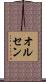Olsen Scroll