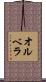 Olvera Scroll