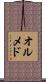 Olmedo Scroll