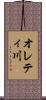 オレティ川 Scroll