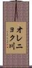 オレニョク川 Scroll