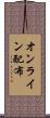 オンライン配布 Scroll
