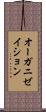 オーガニゼイション Scroll