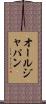 オールジャパン Scroll