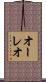 Aureo Scroll