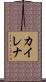 Kailena Scroll