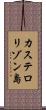 カステロリゾン島 Scroll