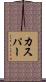 Kaspar Scroll