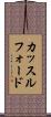 カッスルフォード Scroll