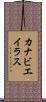 カナビエイラス Scroll