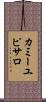 カミーユピサロ Scroll
