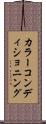 カラー・コンディショニング Scroll