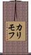 カリモフ Scroll