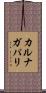 カルナガパリ Scroll