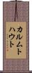 カルムトハウト Scroll