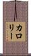 Carollee Scroll