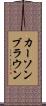 Carson Brown Scroll