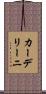 カーデリーニ Scroll