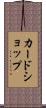 カードショップ Scroll