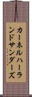 カーネルハーランドサンダーズ Scroll