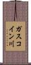 ガスコイン川 Scroll