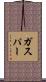 Gaspar Scroll