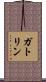 Gatlin Scroll