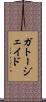 Gato Jade Scroll