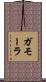 Gamora Scroll