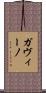 Gavino Scroll