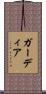 Gardea Scroll