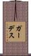 Gerdes Scroll