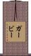 Garvey Scroll