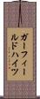 ガーフィールドハイツ Scroll