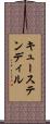 キューステンディル Scroll