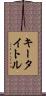 キータイトル Scroll