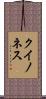 Quinones Scroll