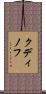 Kudinov Scroll