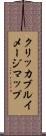 クリッカブルイメージマップ Scroll