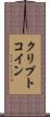 クリプトコイン Scroll