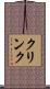 Klink Scroll