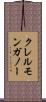 クレルモンガノー Scroll