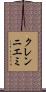 クレンニエミ Scroll