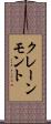 クレーンモント Scroll