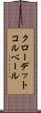 クローデットコルベール Scroll