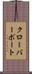 クローバーポート Scroll