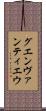 グエンヴァンティエウ Scroll